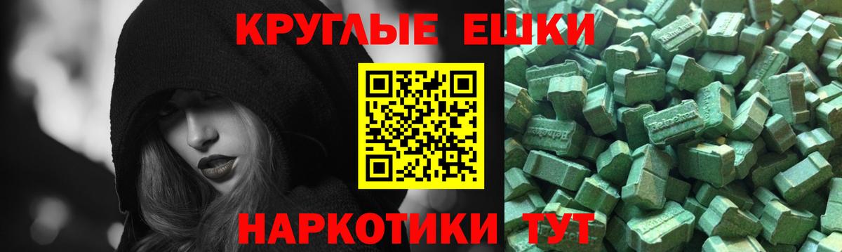 Ecstasy 250 мг  Экстази  Владивосток  Экстази Punisher  что такое наркотик  Вход с VPN 