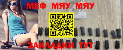 прущая мука Вязники