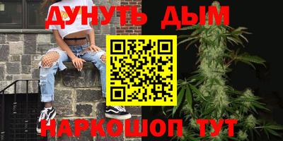 2c-b Вязьма