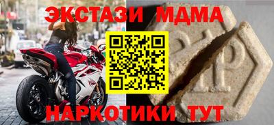 2c-b Вязьма