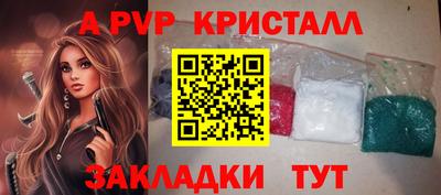 2c-b Вязьма