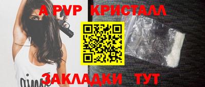 прущая мука Вязники