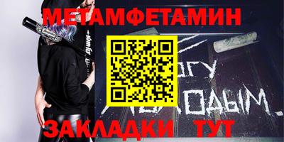 2c-b Вязьма