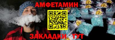 2c-b Вязьма
