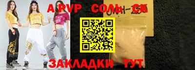 скорость mdpv Вышний Волочёк