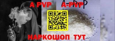 скорость mdpv Вышний Волочёк