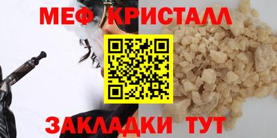 прущая мука Вязники