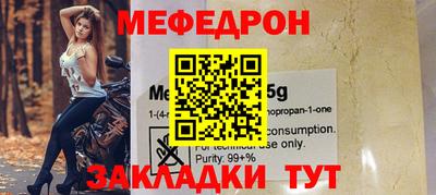 2c-b Вязьма