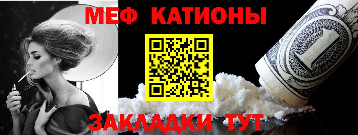 Владивосток  цена наркотик  Мефедрон mephedrone  Меф  Вход с VPN  Меф mephedrone 