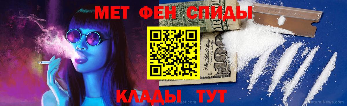 Первитин Декстрометамфетамин 99.9% Владивосток