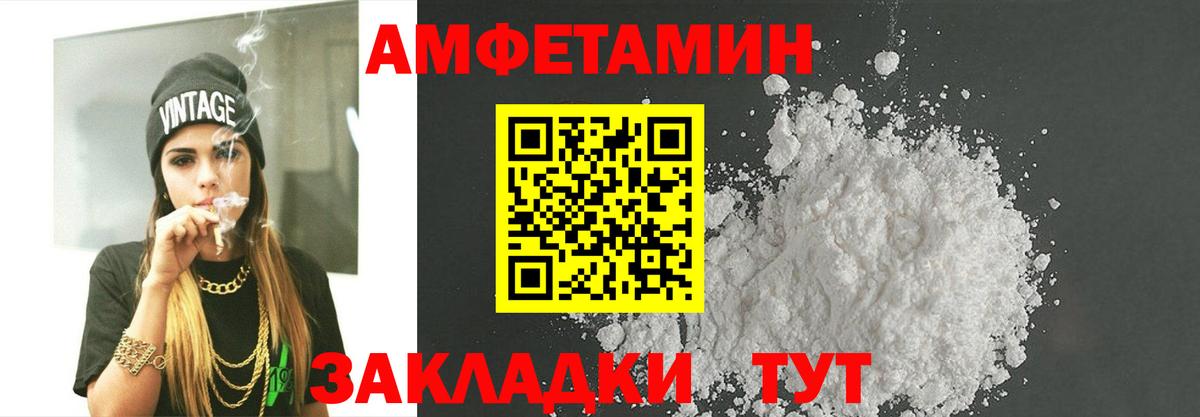 МЕТАМФЕТАМИН витя  МЕТАМФЕТАМИН витя  Владивосток  Вход с VPN 