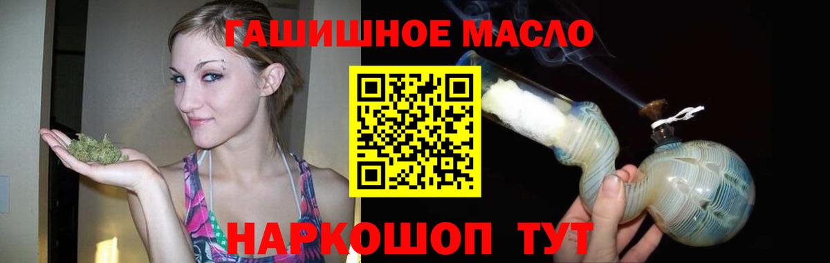 blacksprut   Вход с VPN  Владивосток  ТГК жижа 